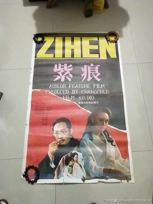 办施工员证
