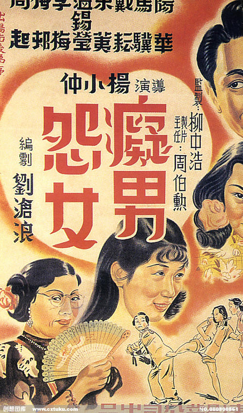 北骑术学院公共管理文凭证书